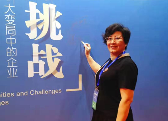 热烈祝贺第七届中国企业家发展年会在三亚召开